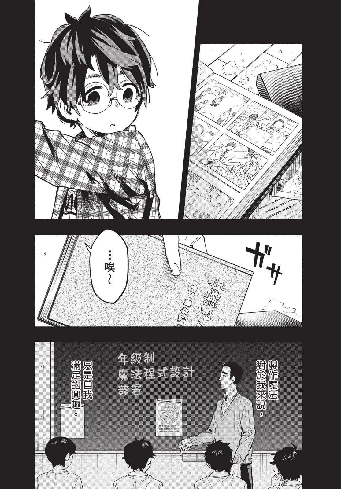 第03卷 第132页