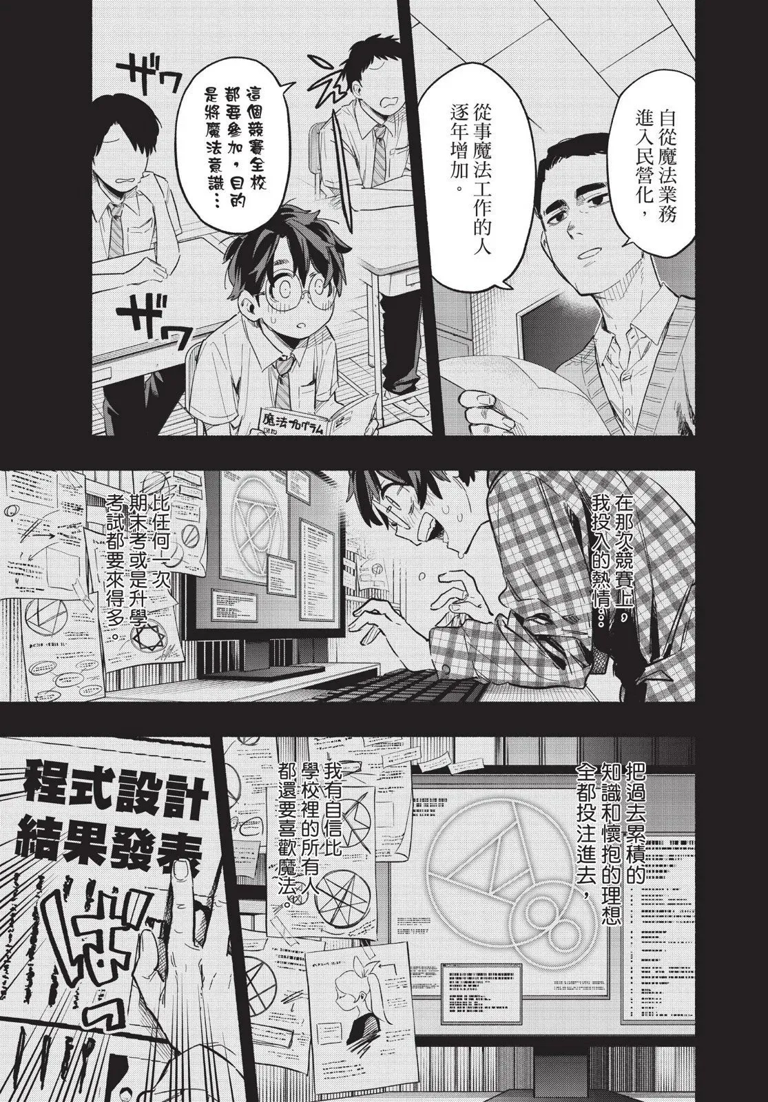 第03卷 第133页