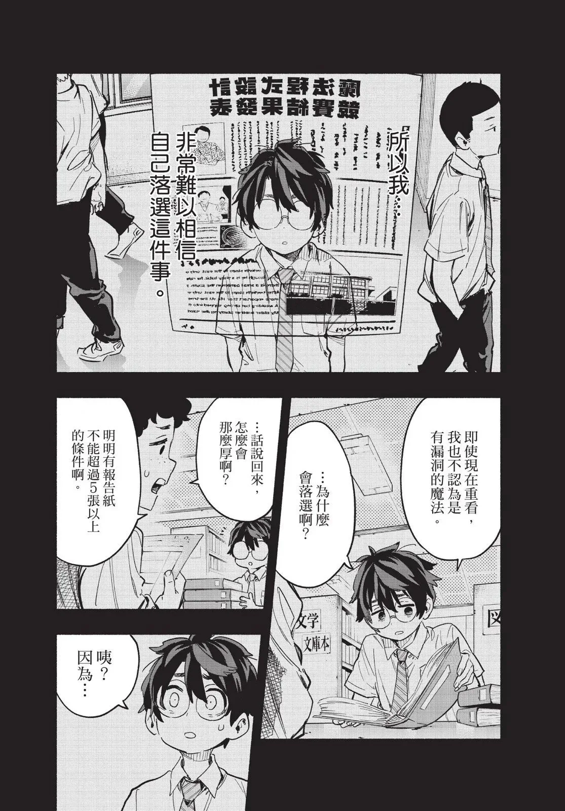 第03卷 第134页