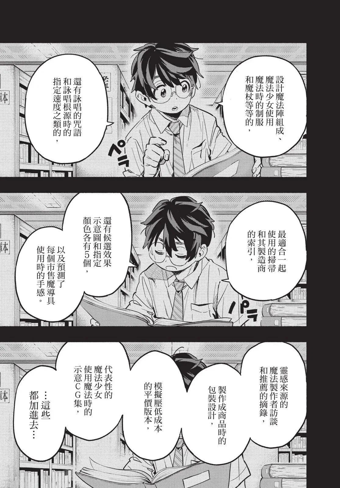 第03卷 第135页