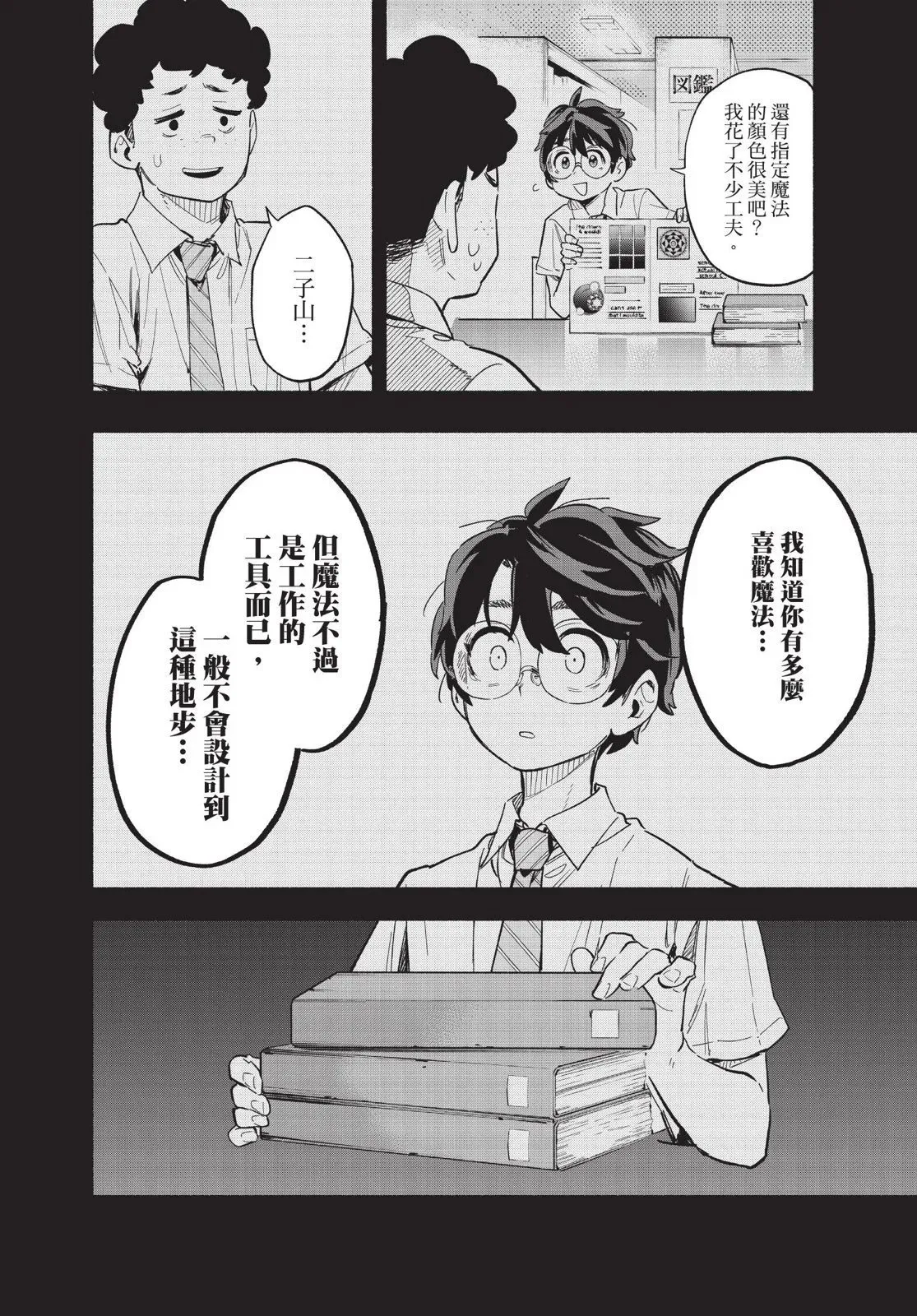 第03卷 第136页