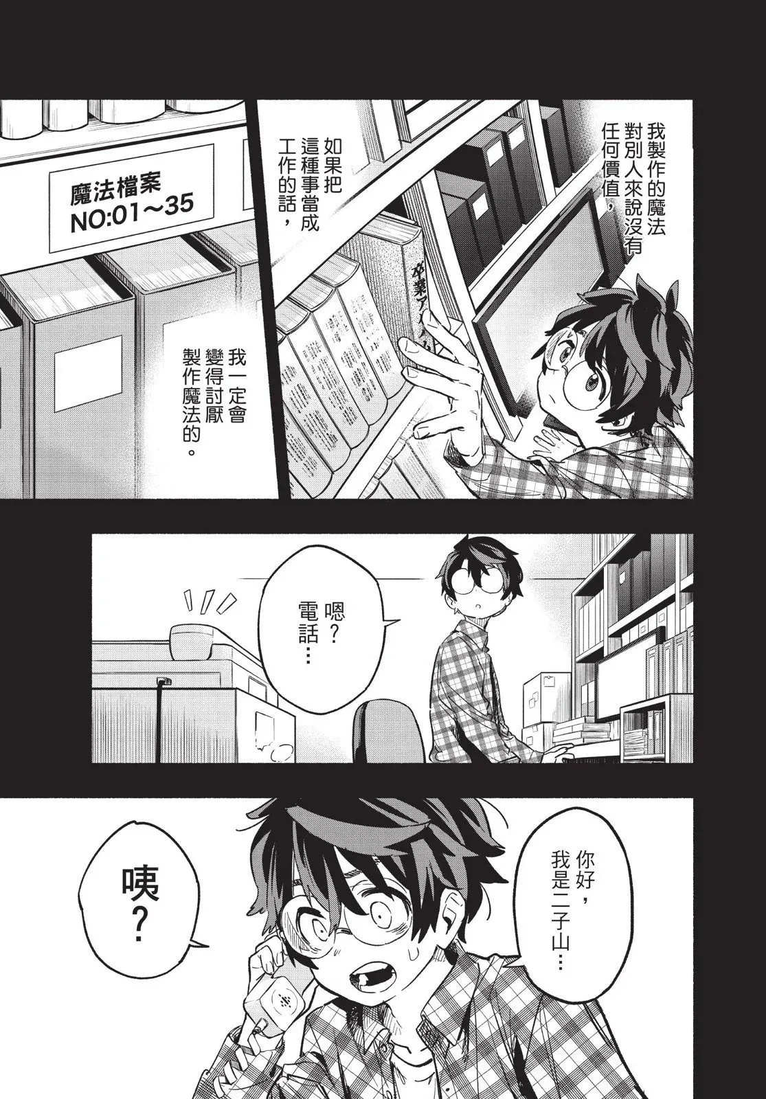 第03卷 第137页