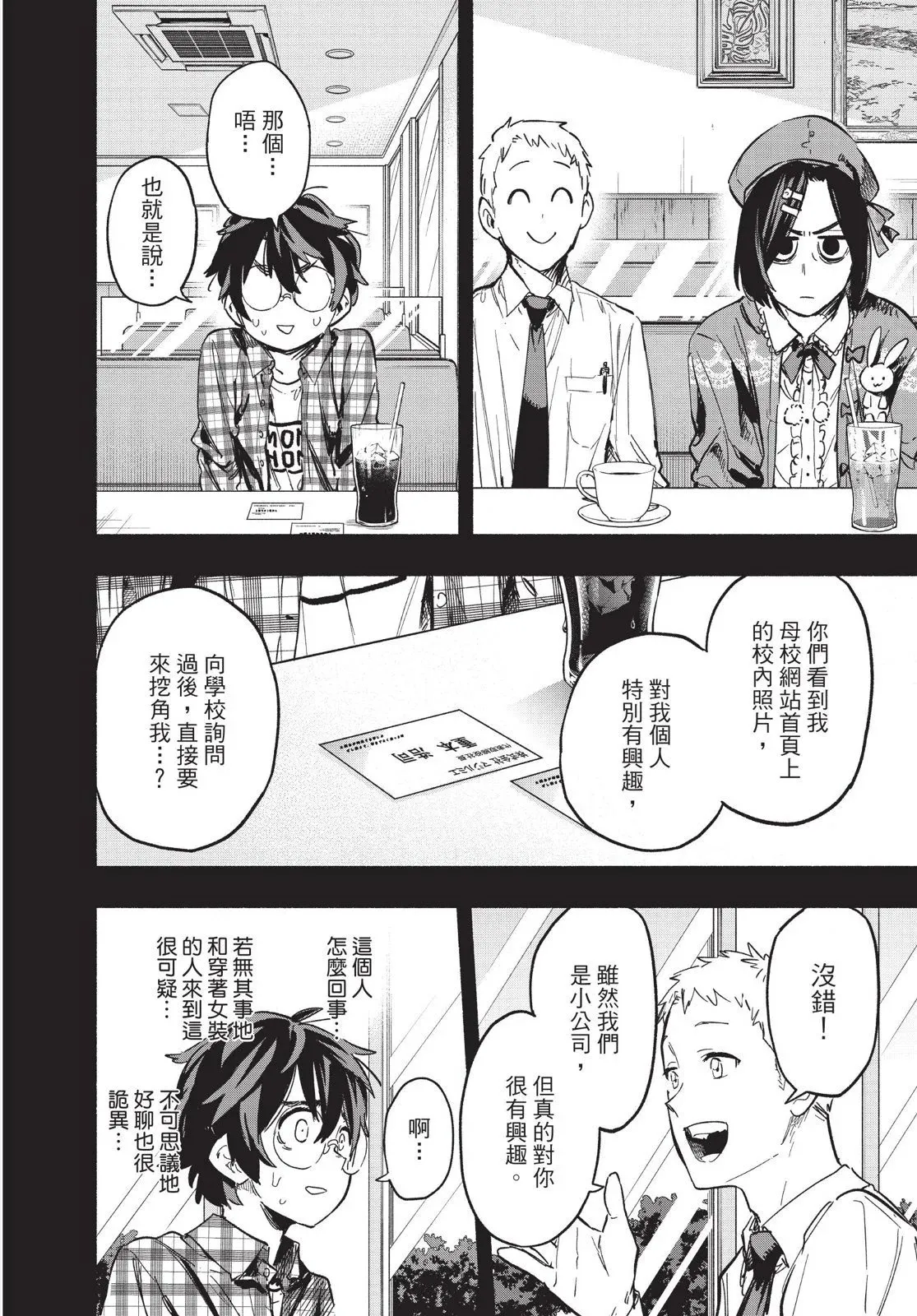 第03卷 第138页