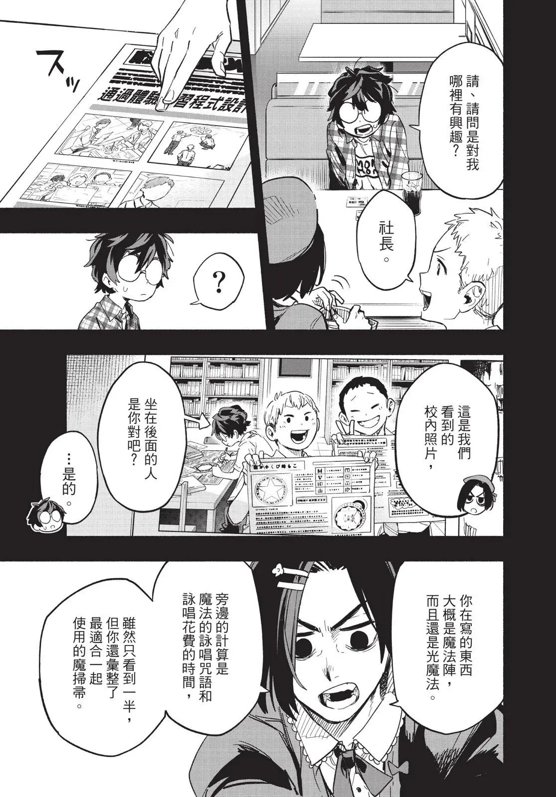 第03卷 第139页