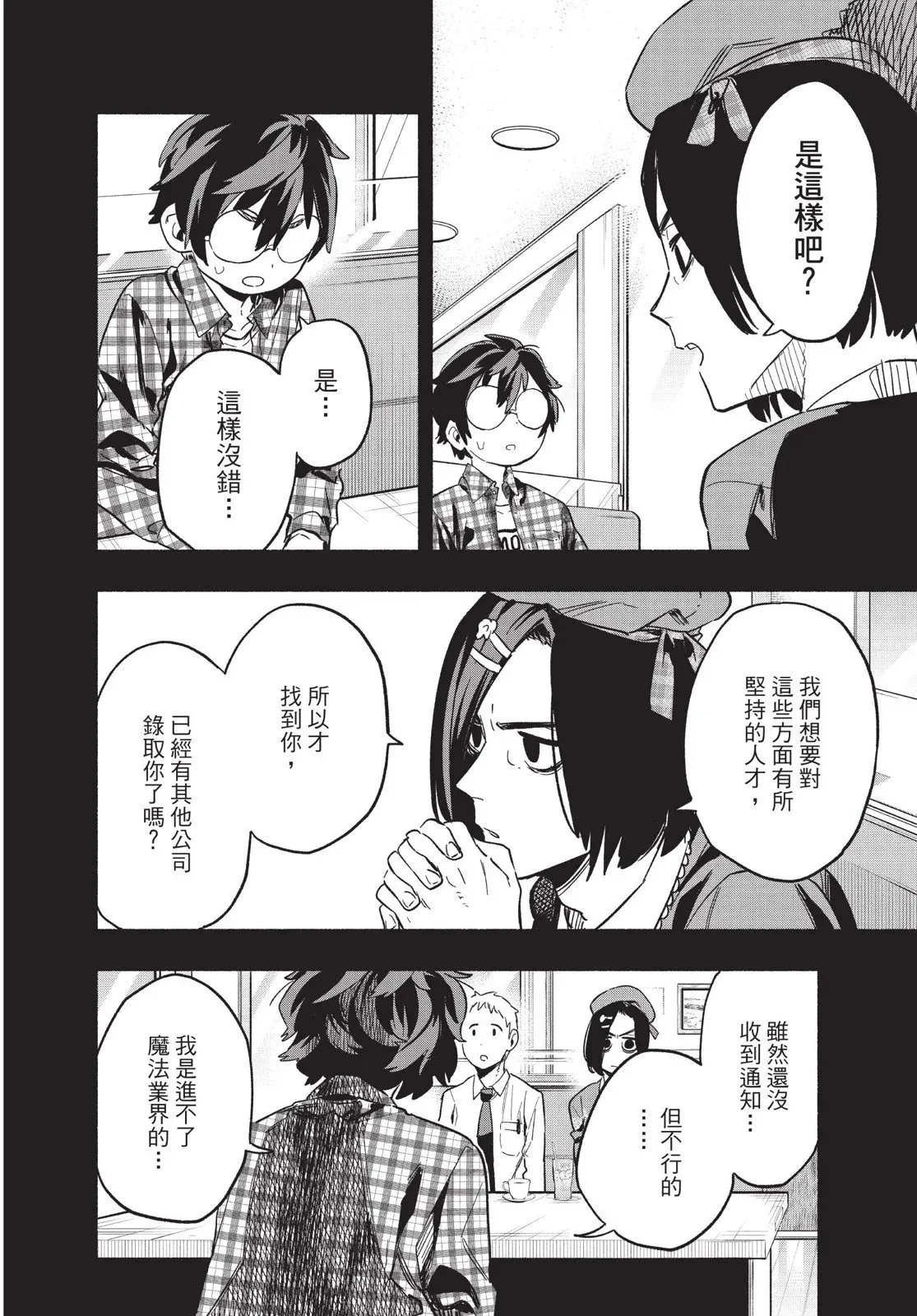 第03卷 第140页