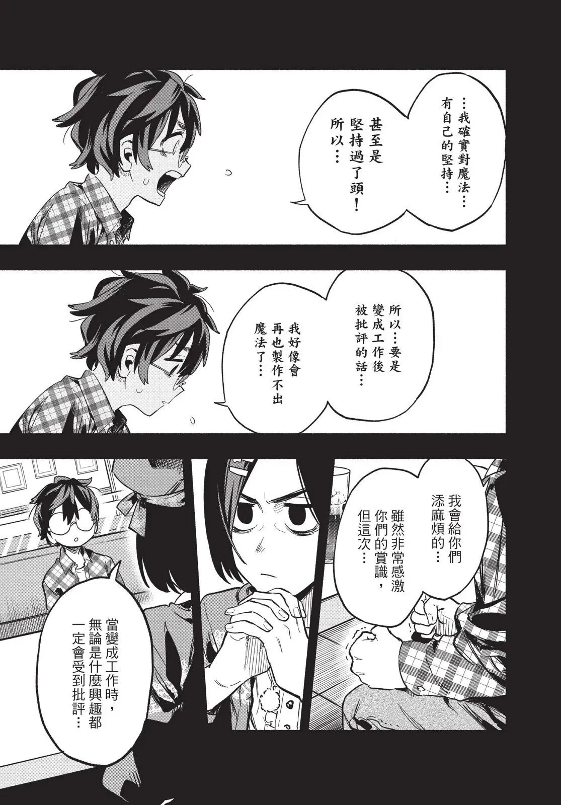 第03卷 第141页
