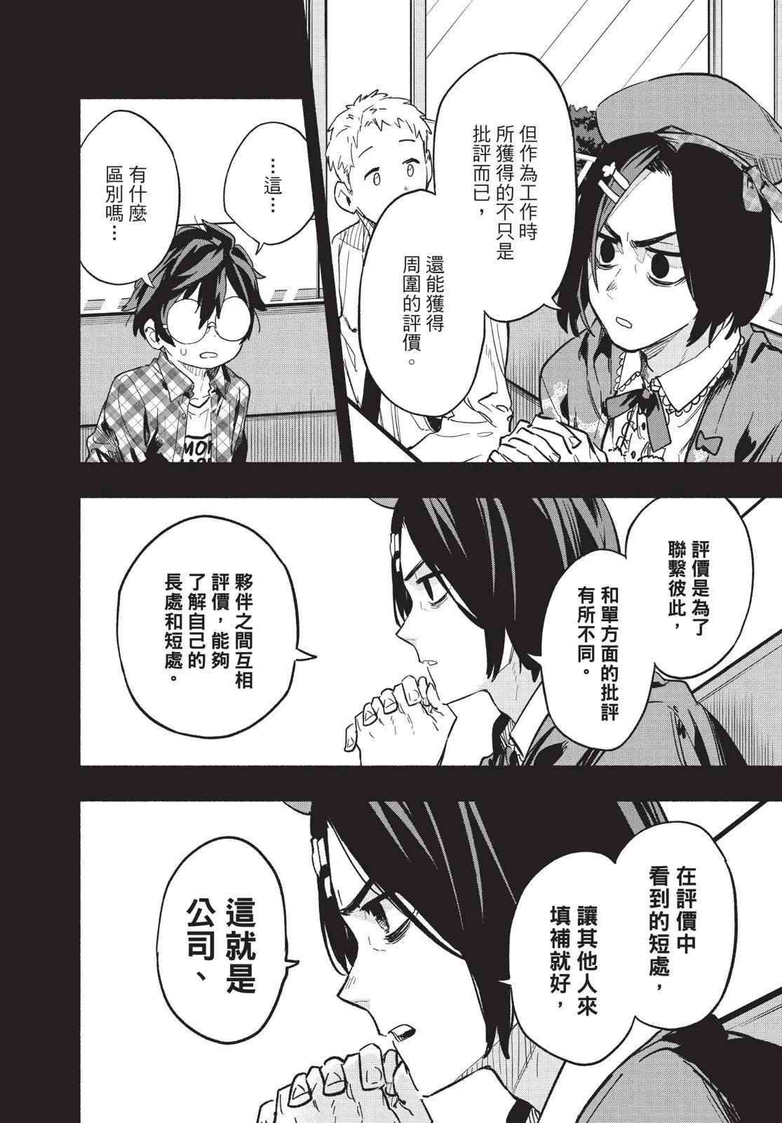 第03卷 第142页