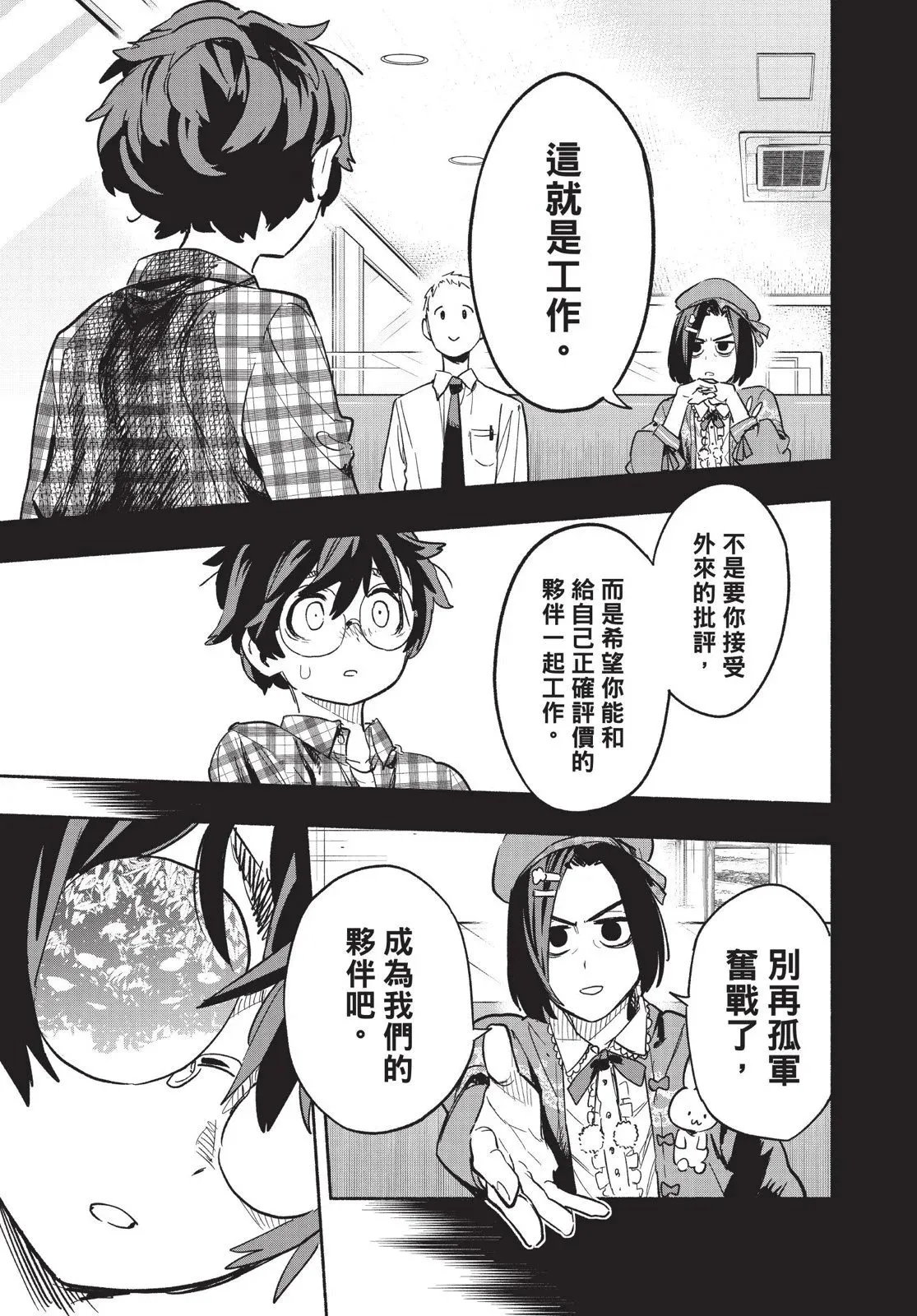 第03卷 第143页