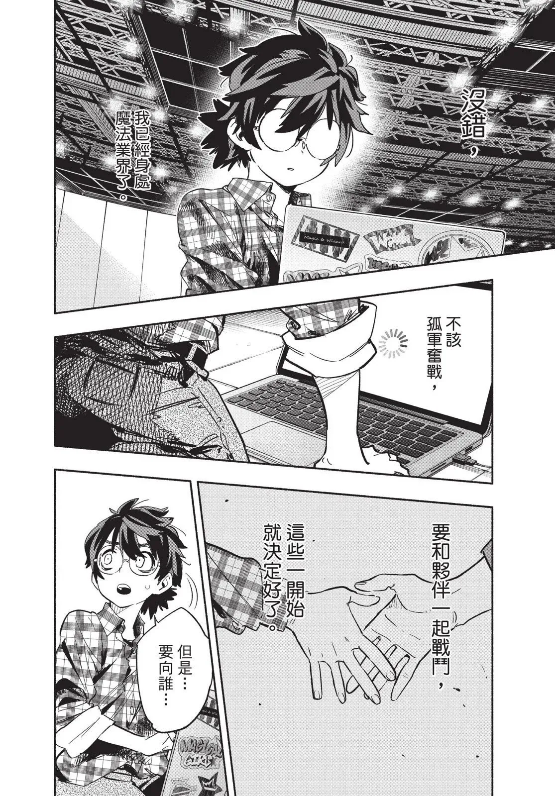 第03卷 第144页