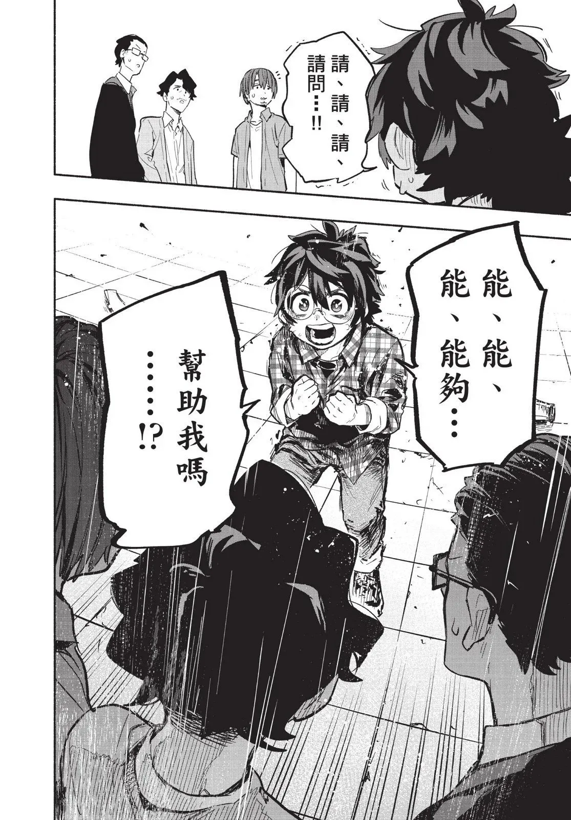 第03卷 第146页