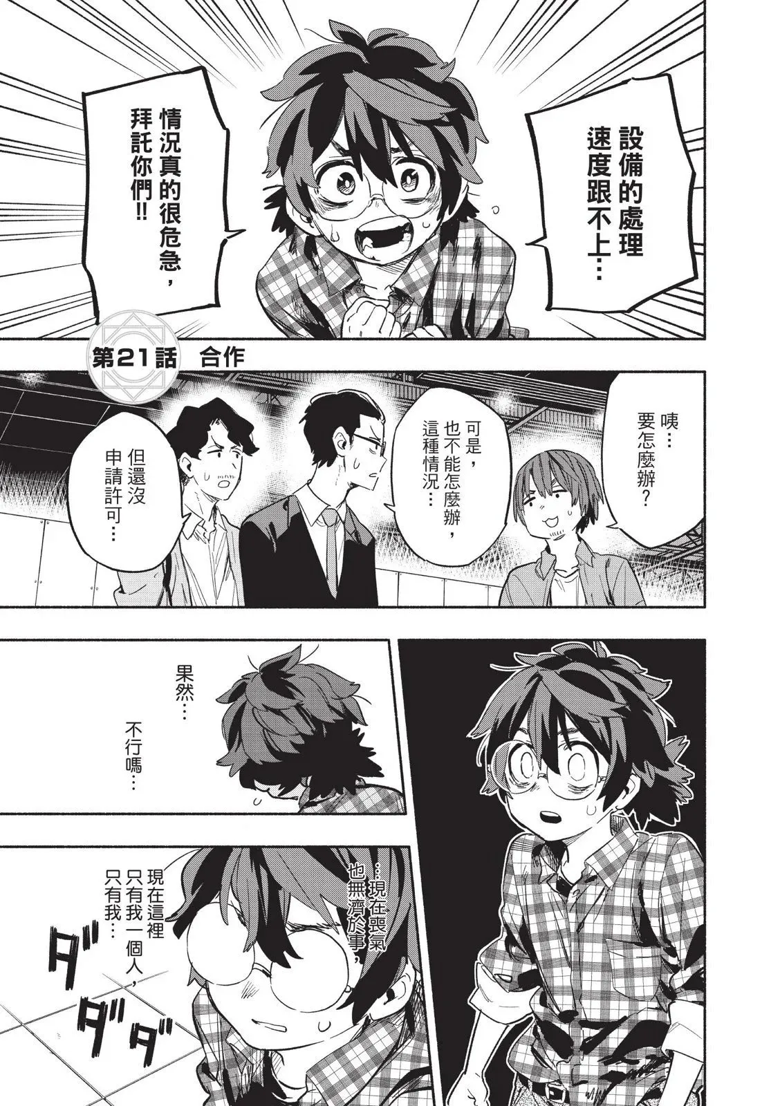 第03卷 第147页