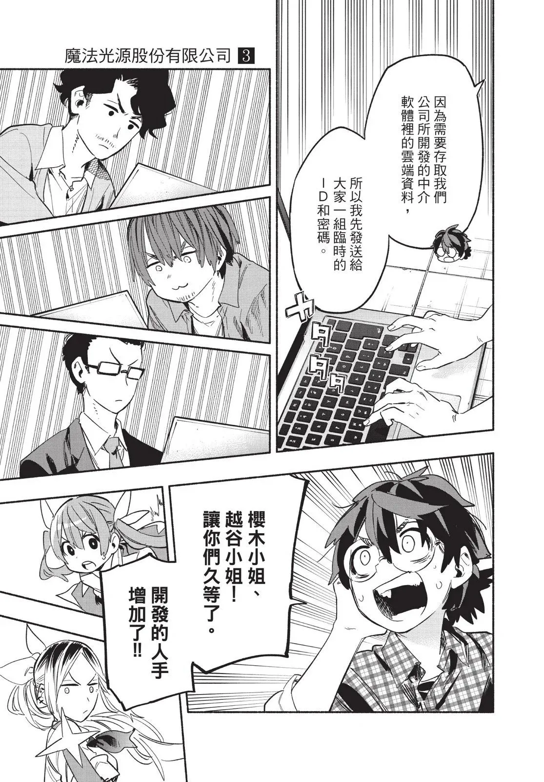 第03卷 第149页