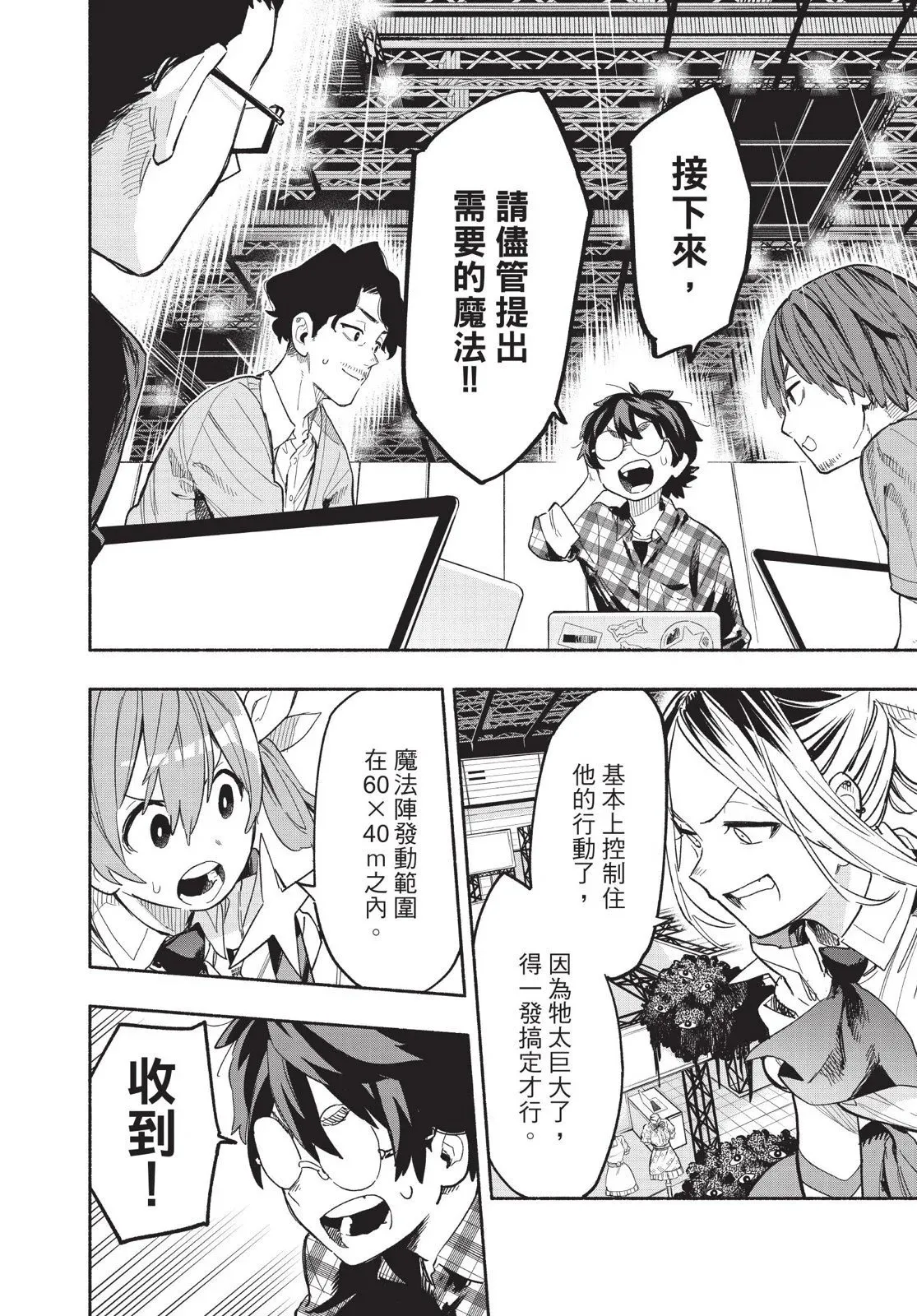 第03卷 第150页
