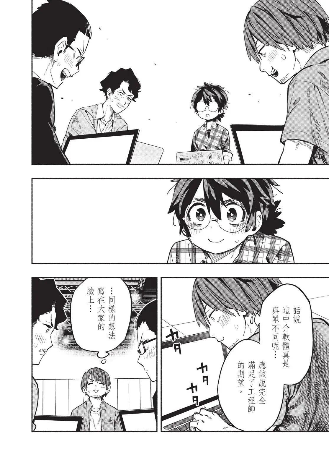 第03卷 第152页