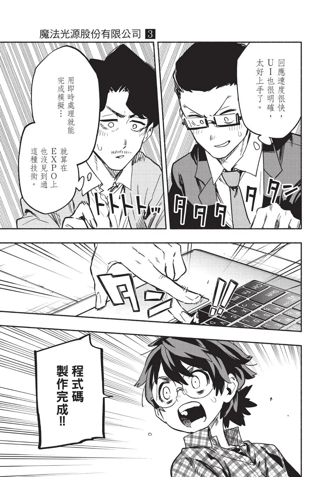 第03卷 第153页