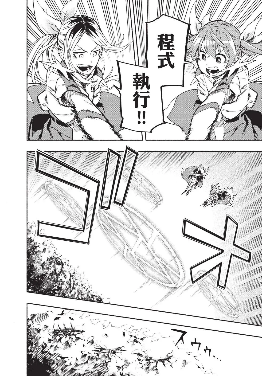 第03卷 第156页