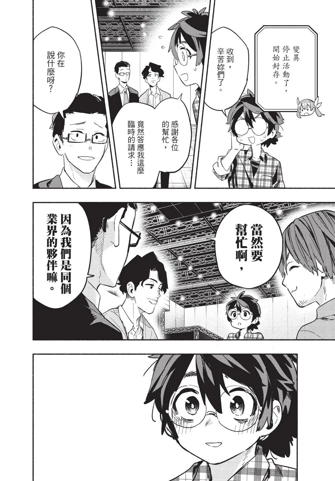 第03卷 第158页