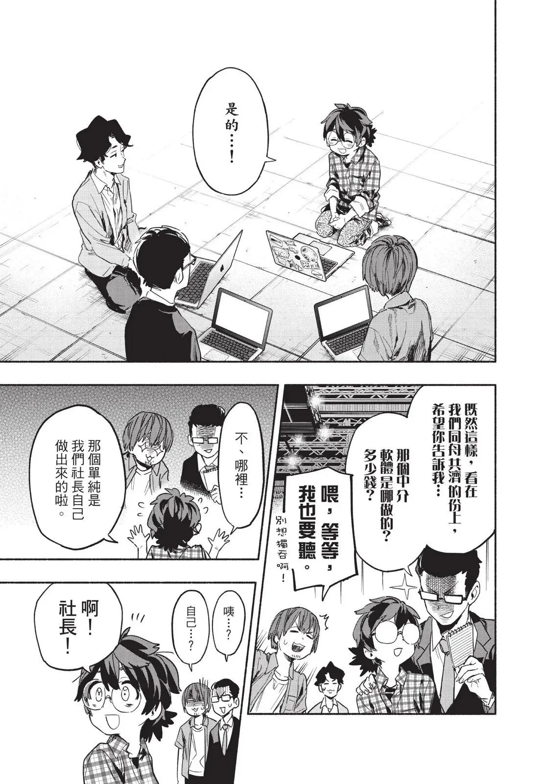 第03卷 第159页