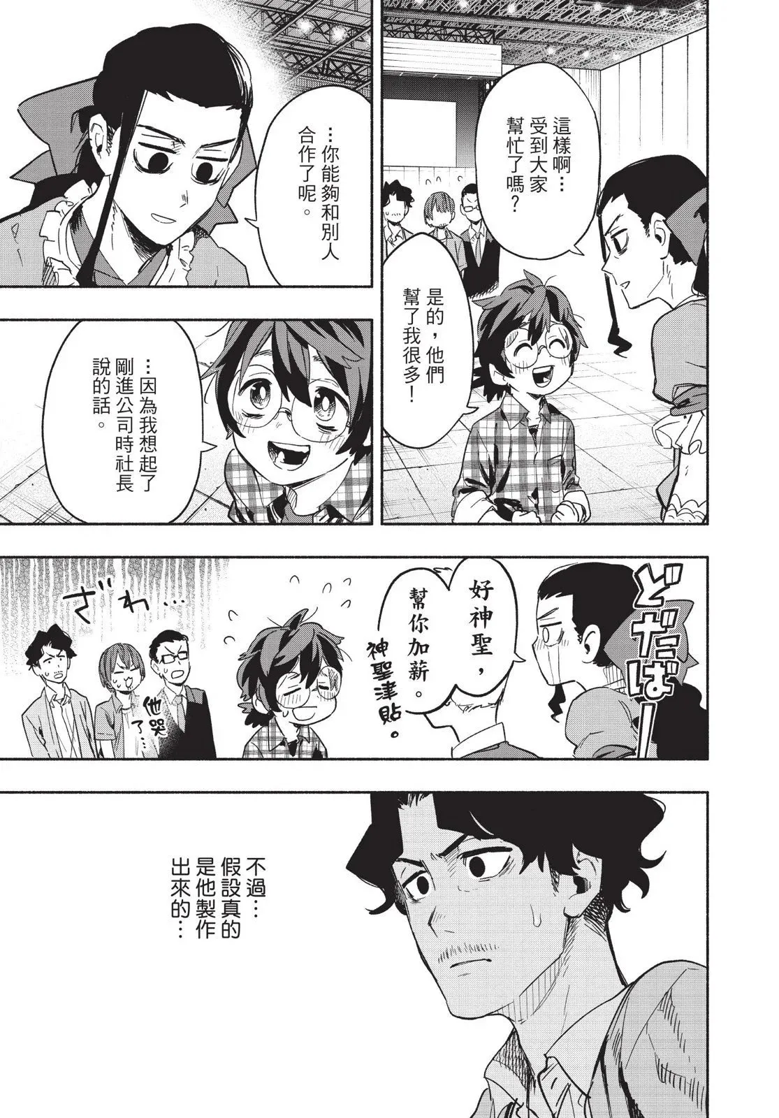 第03卷 第161页