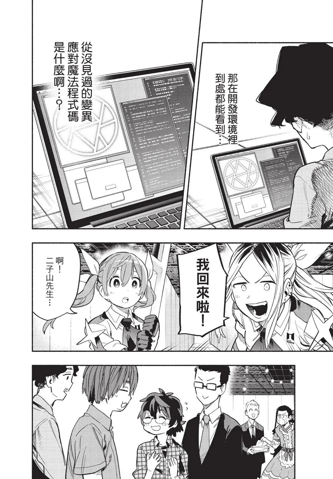 第03卷 第162页