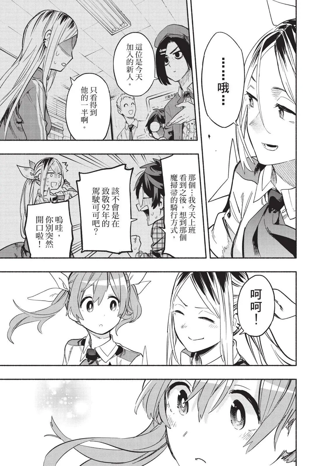 第03卷 第163页