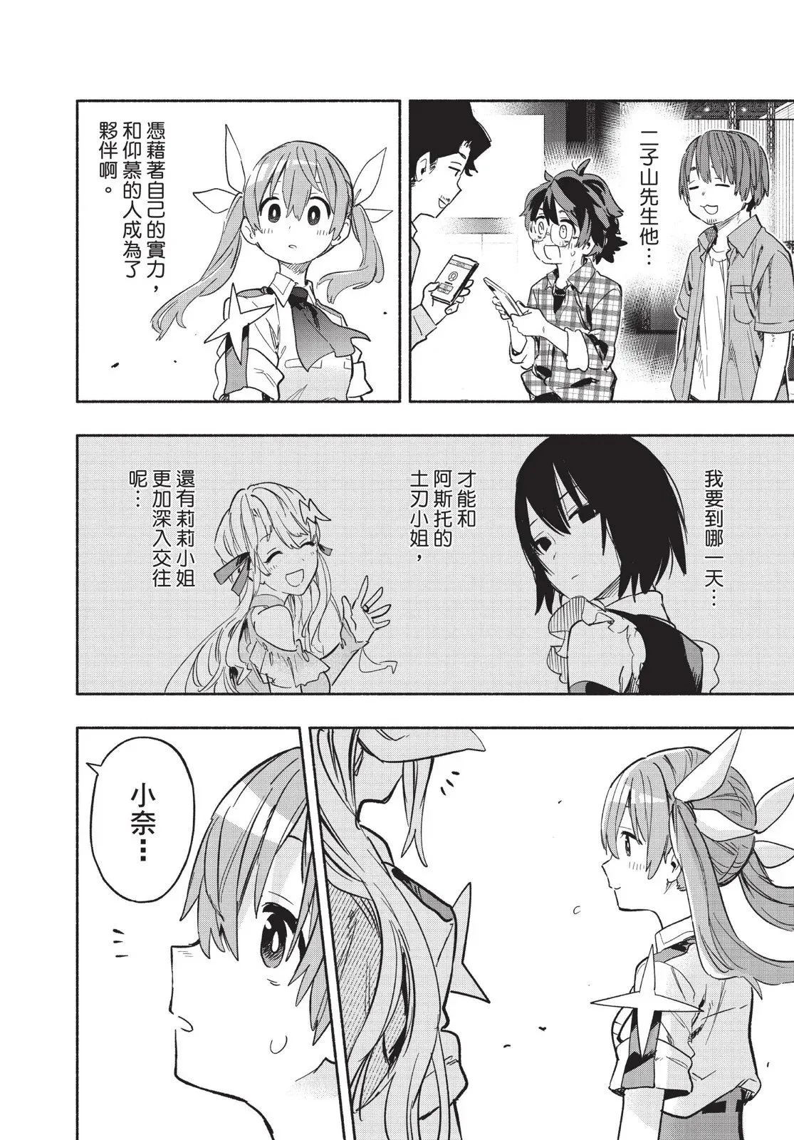 第03卷 第164页