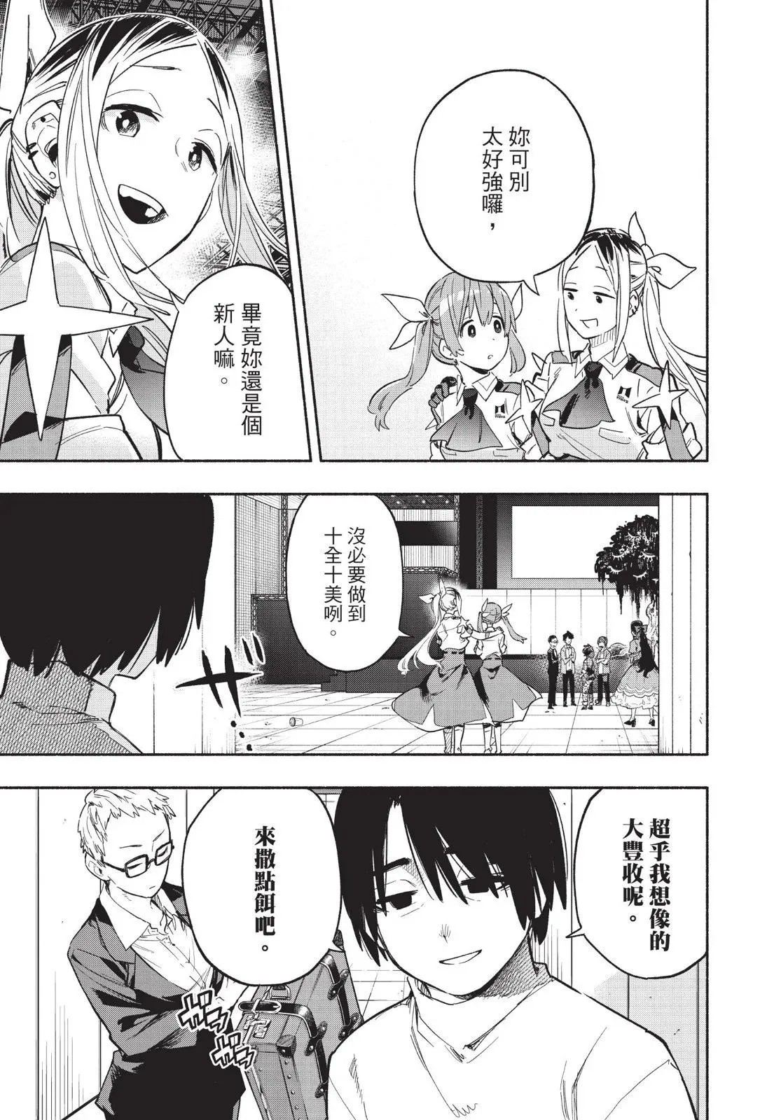 第03卷 第165页