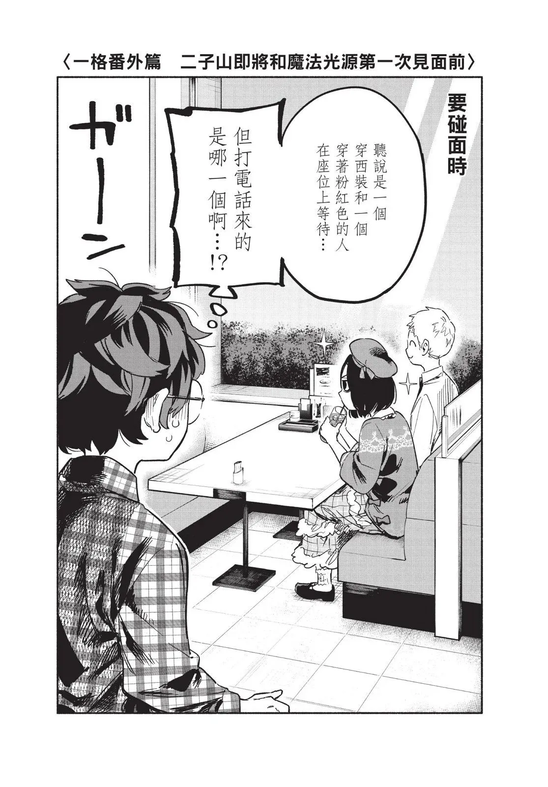 第03卷 第166页