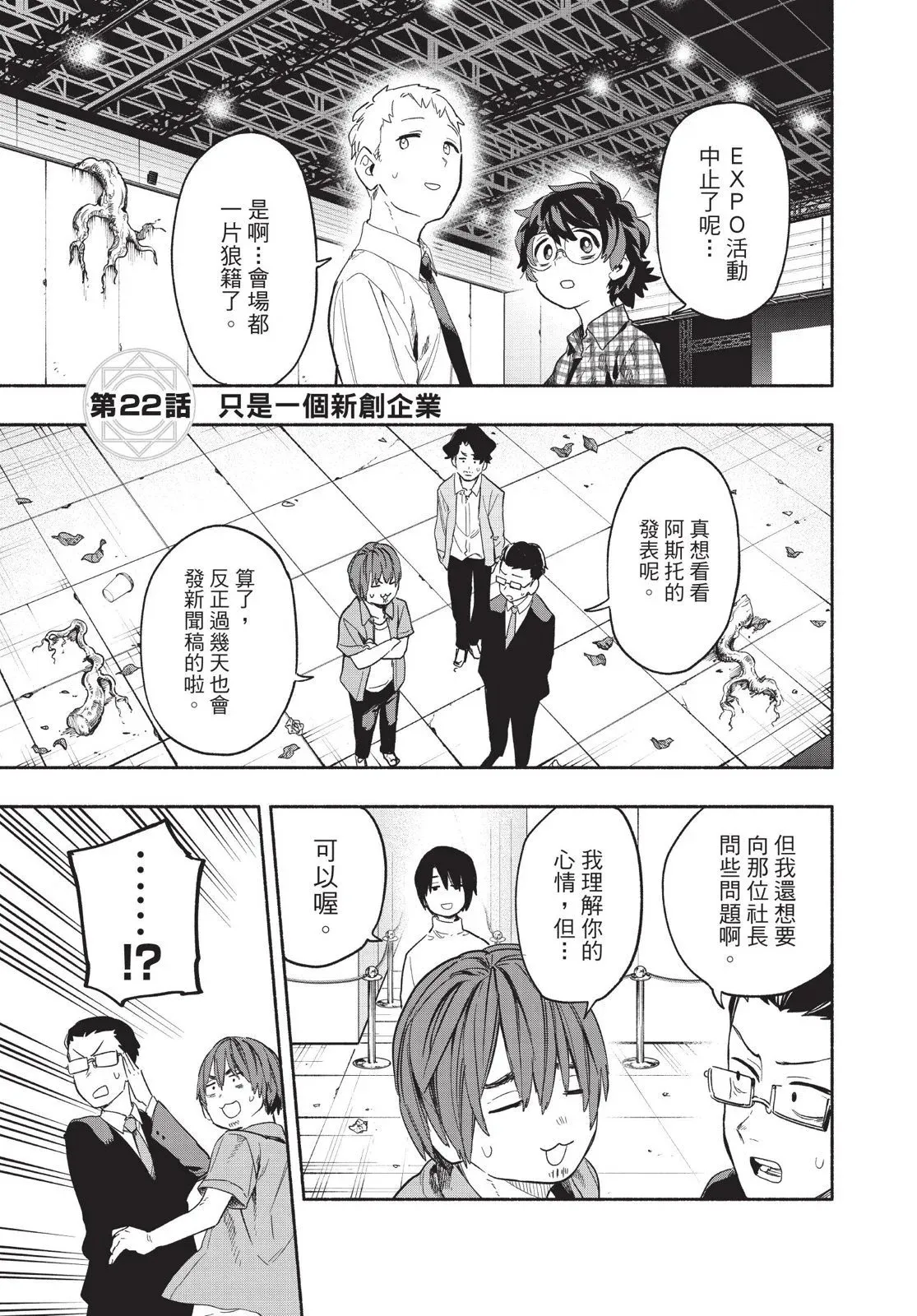 第03卷 第167页
