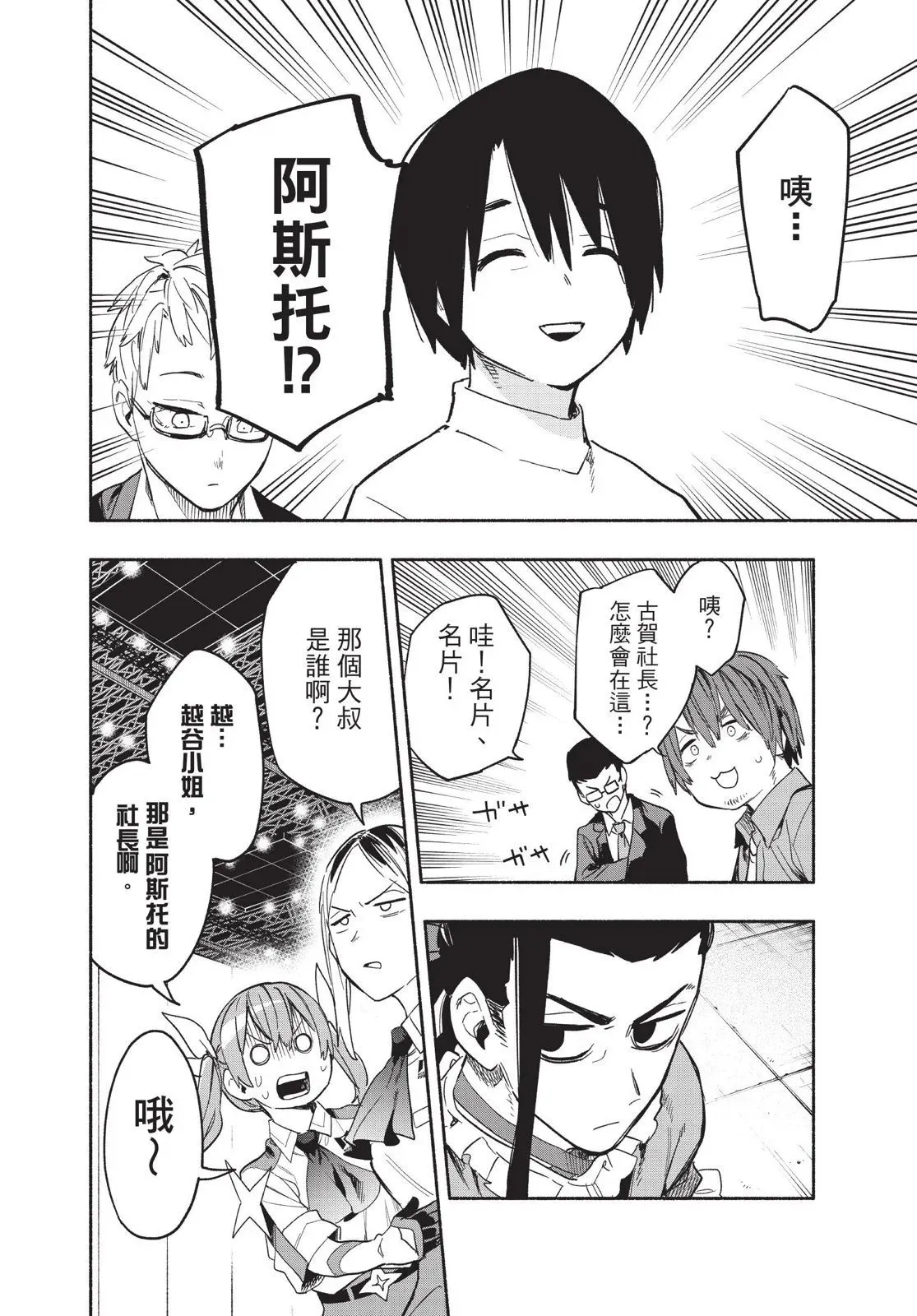 第03卷 第168页