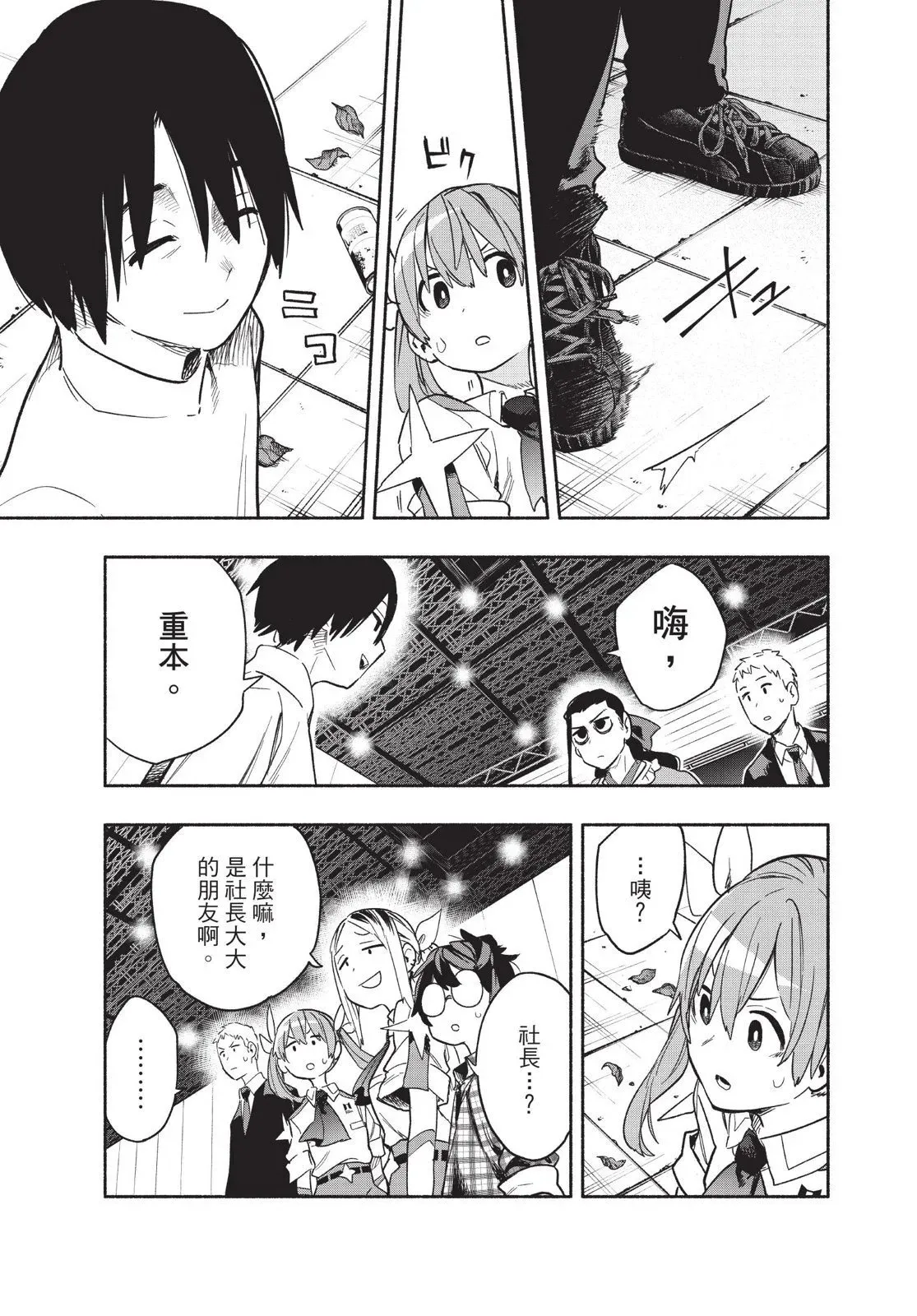 第03卷 第169页