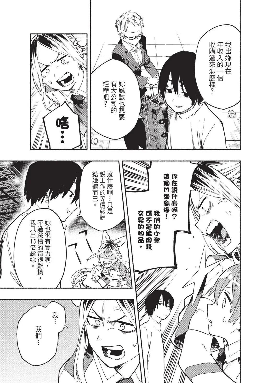 第03卷 第171页
