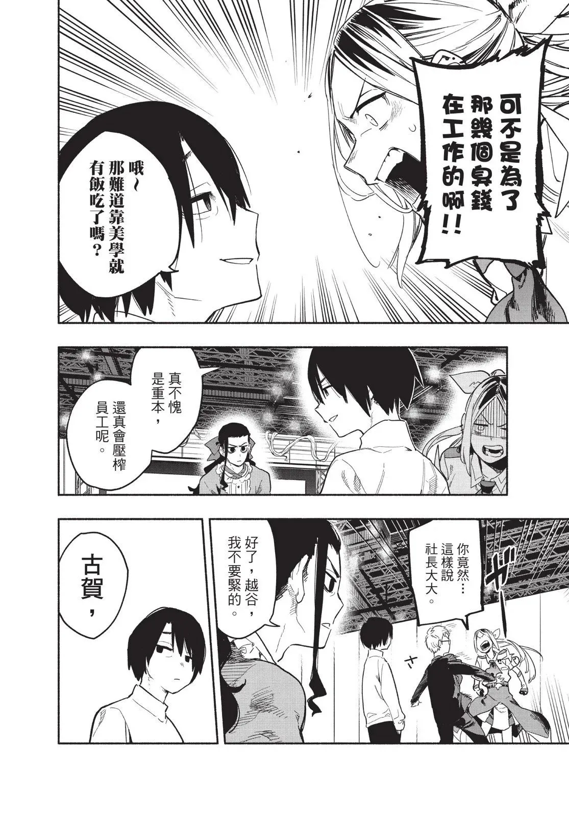 第03卷 第172页