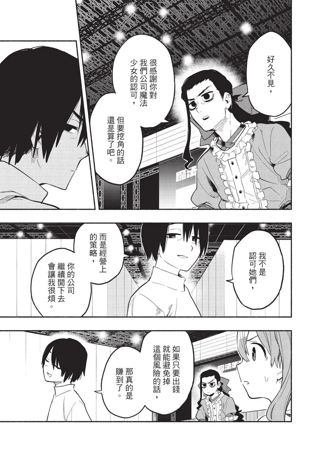 第03卷 第173页