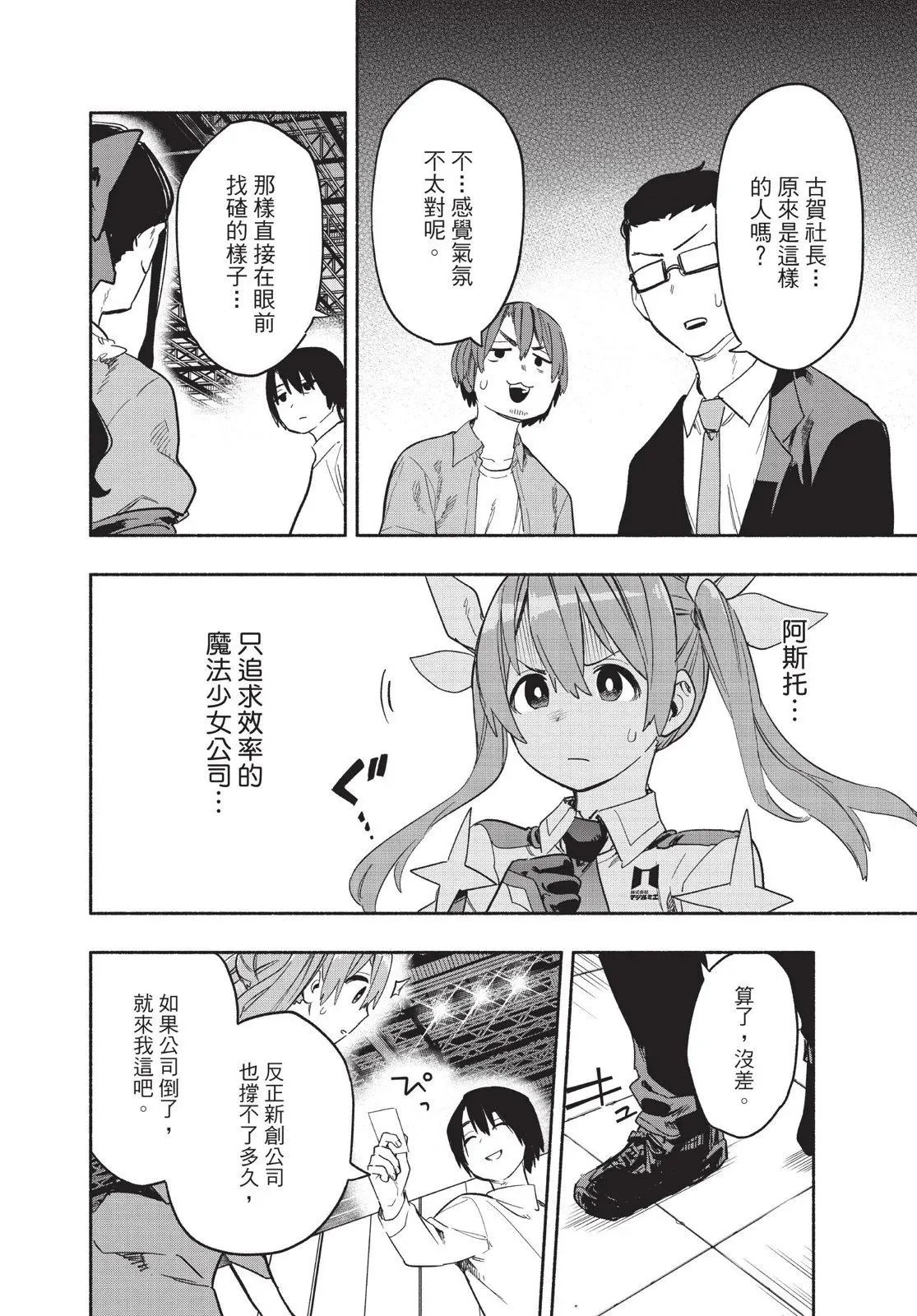 第03卷 第174页