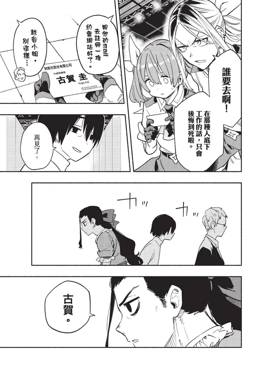 第03卷 第175页