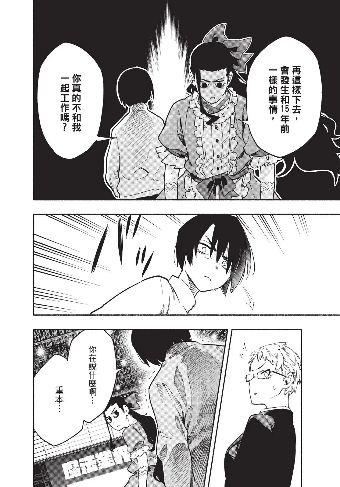 第03卷 第176页