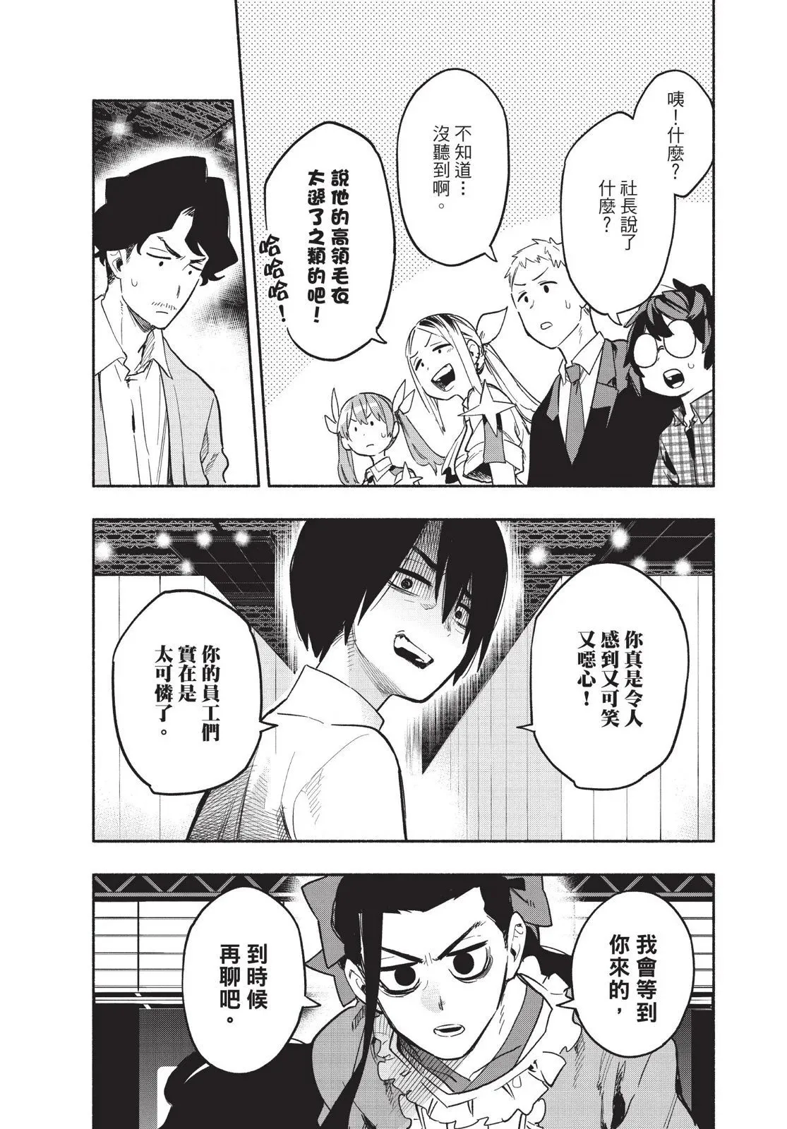 第03卷 第177页