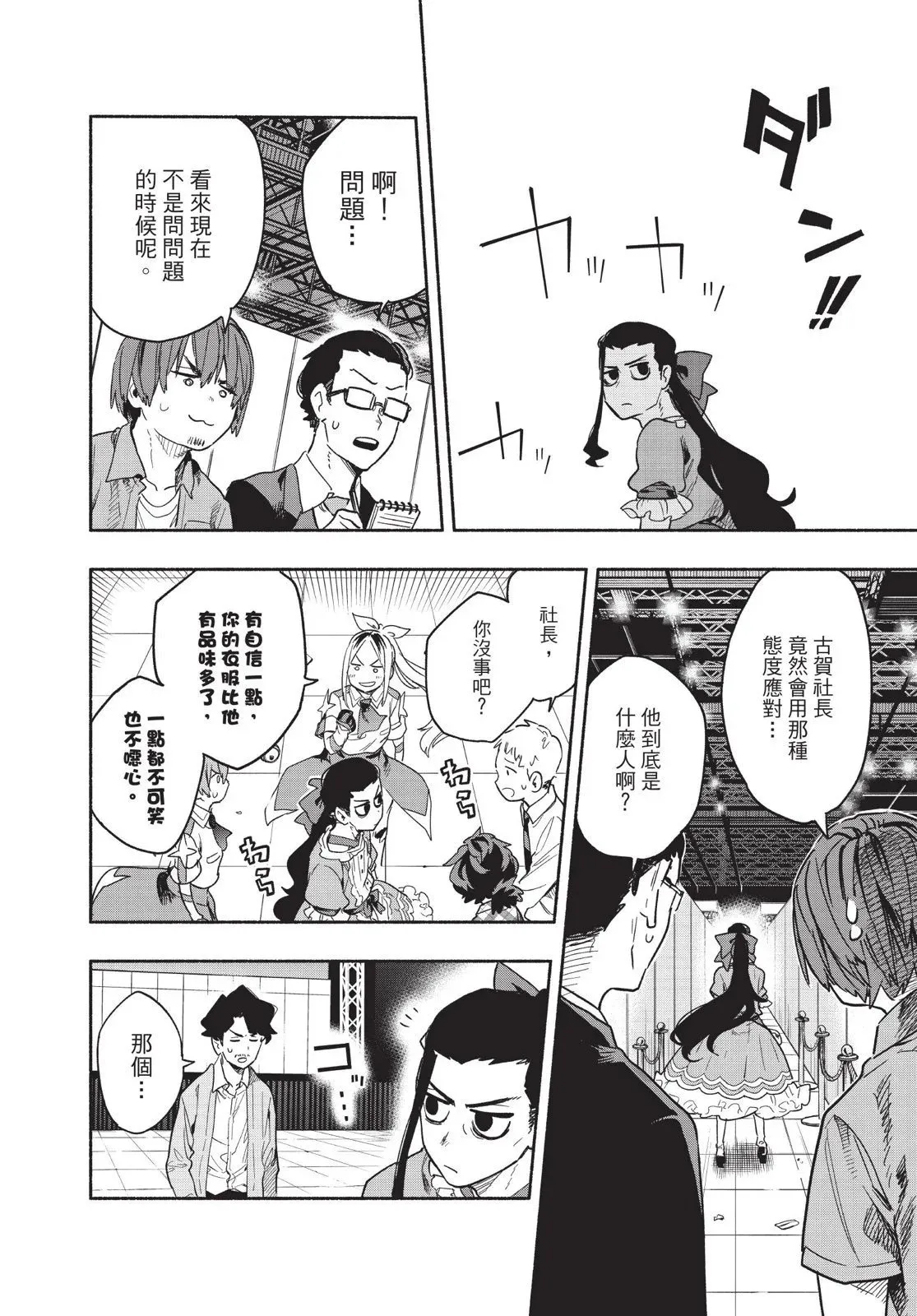 第03卷 第178页