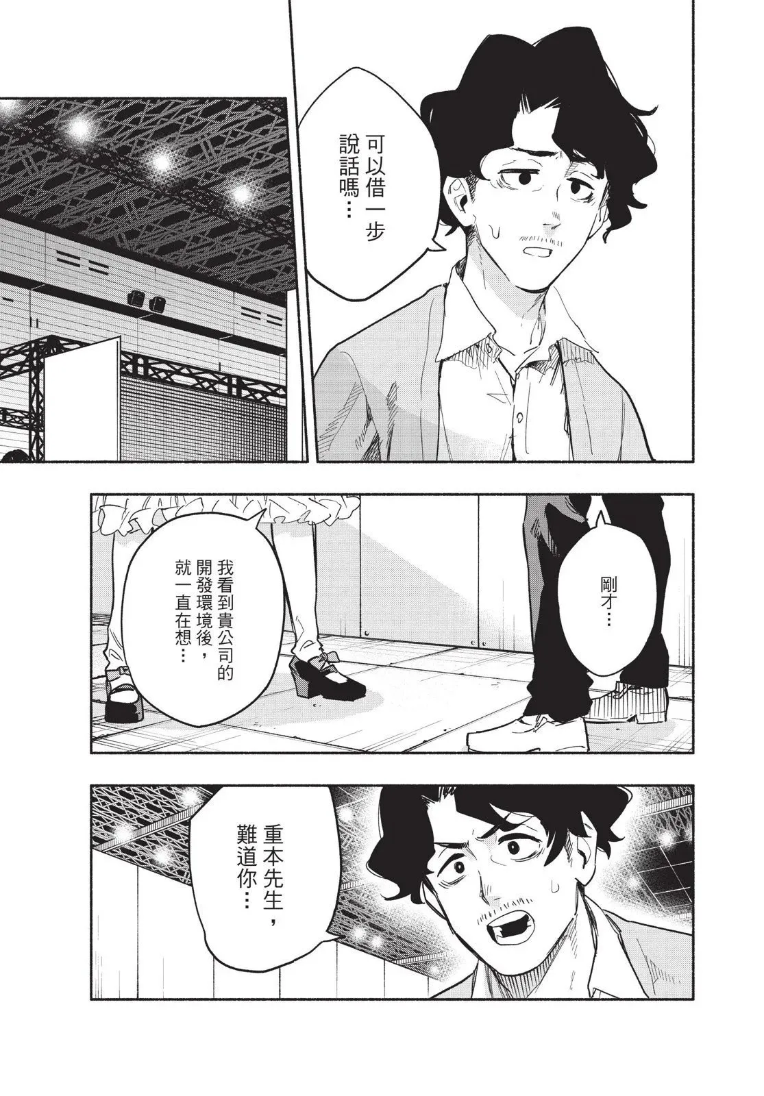 第03卷 第179页
