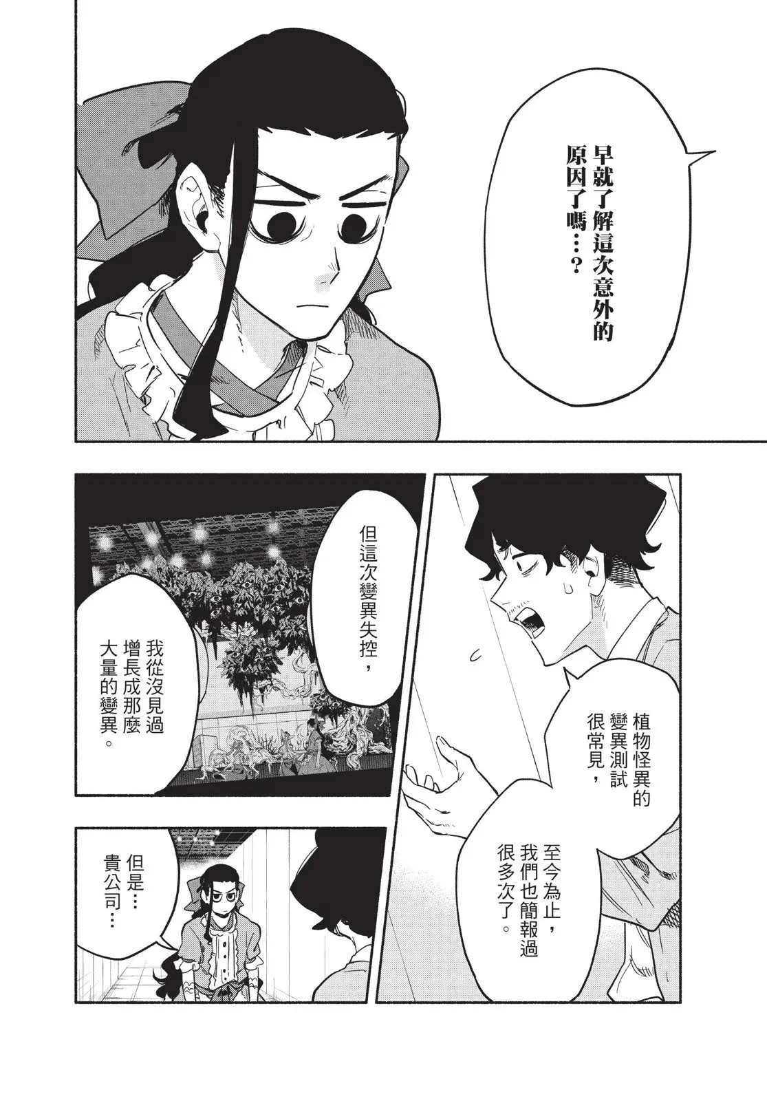 第03卷 第180页