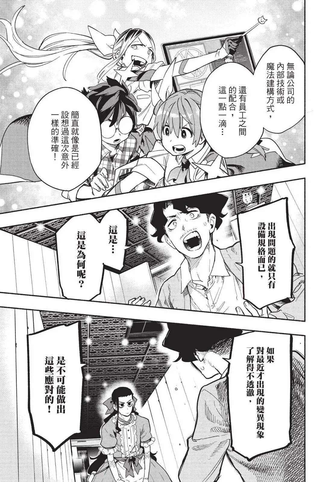第03卷 第181页