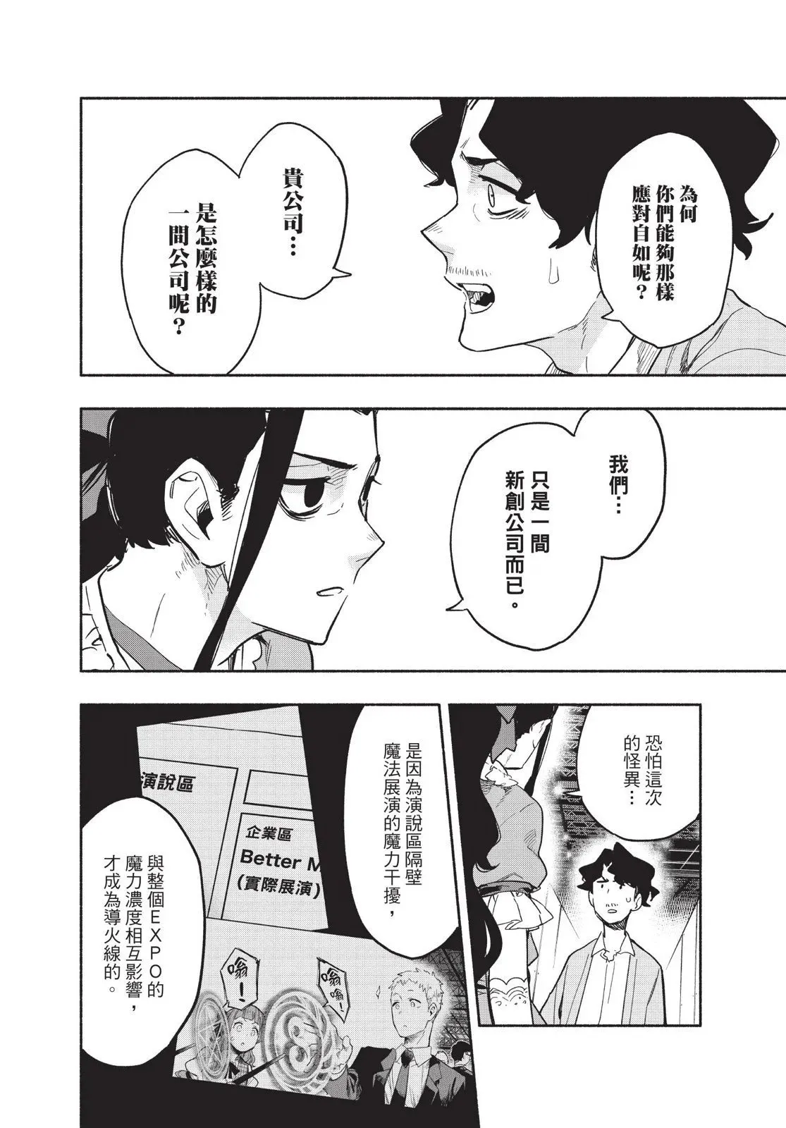 第03卷 第182页