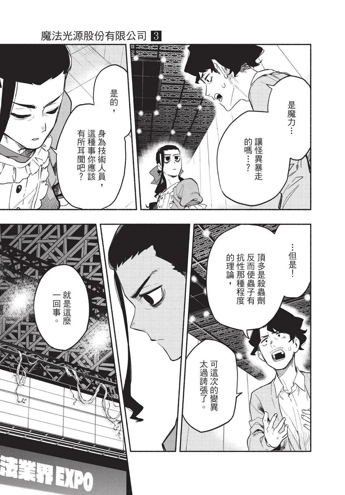 第03卷 第183页