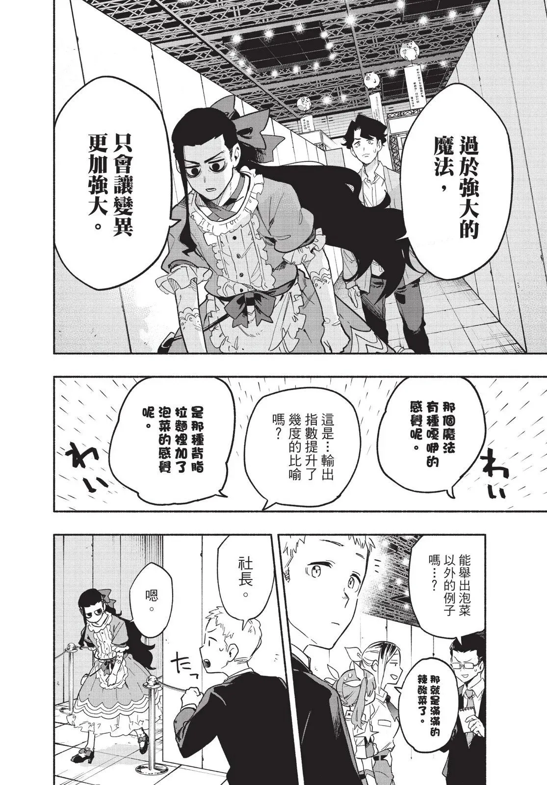 第03卷 第184页