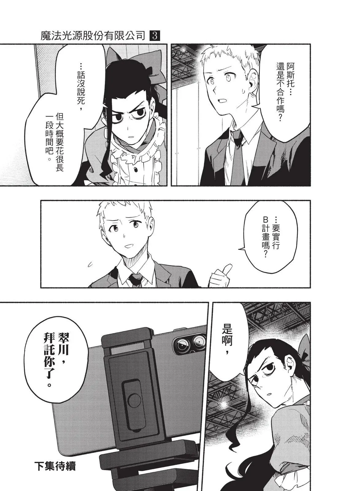 第03卷 第185页