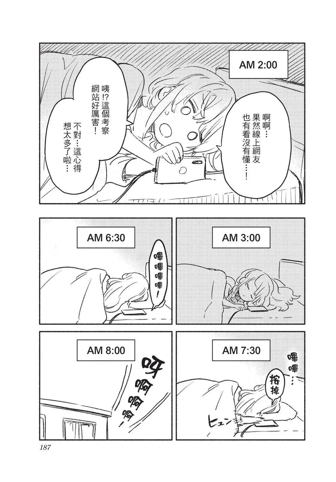 第03卷 第189页