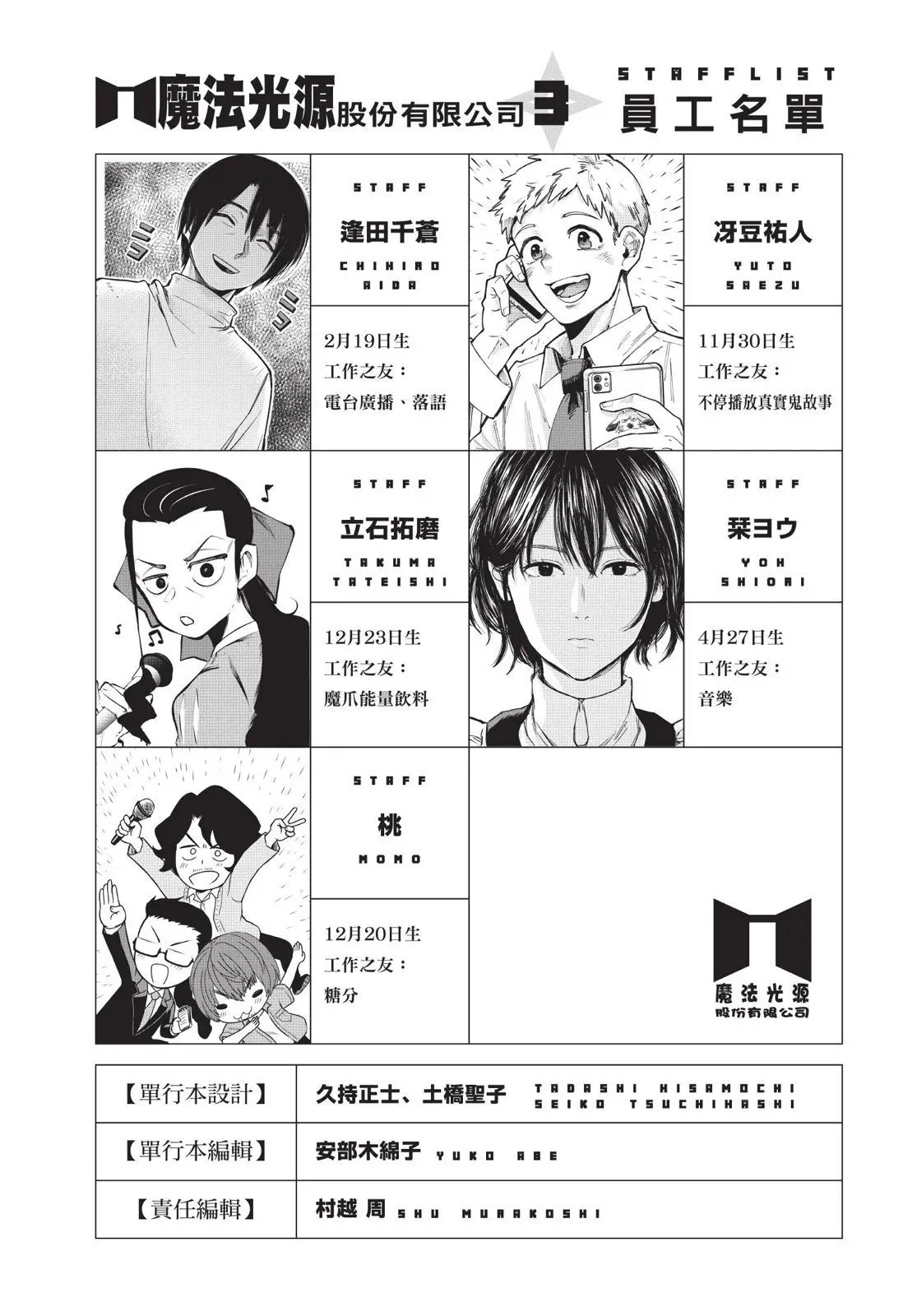 第03卷 第193页