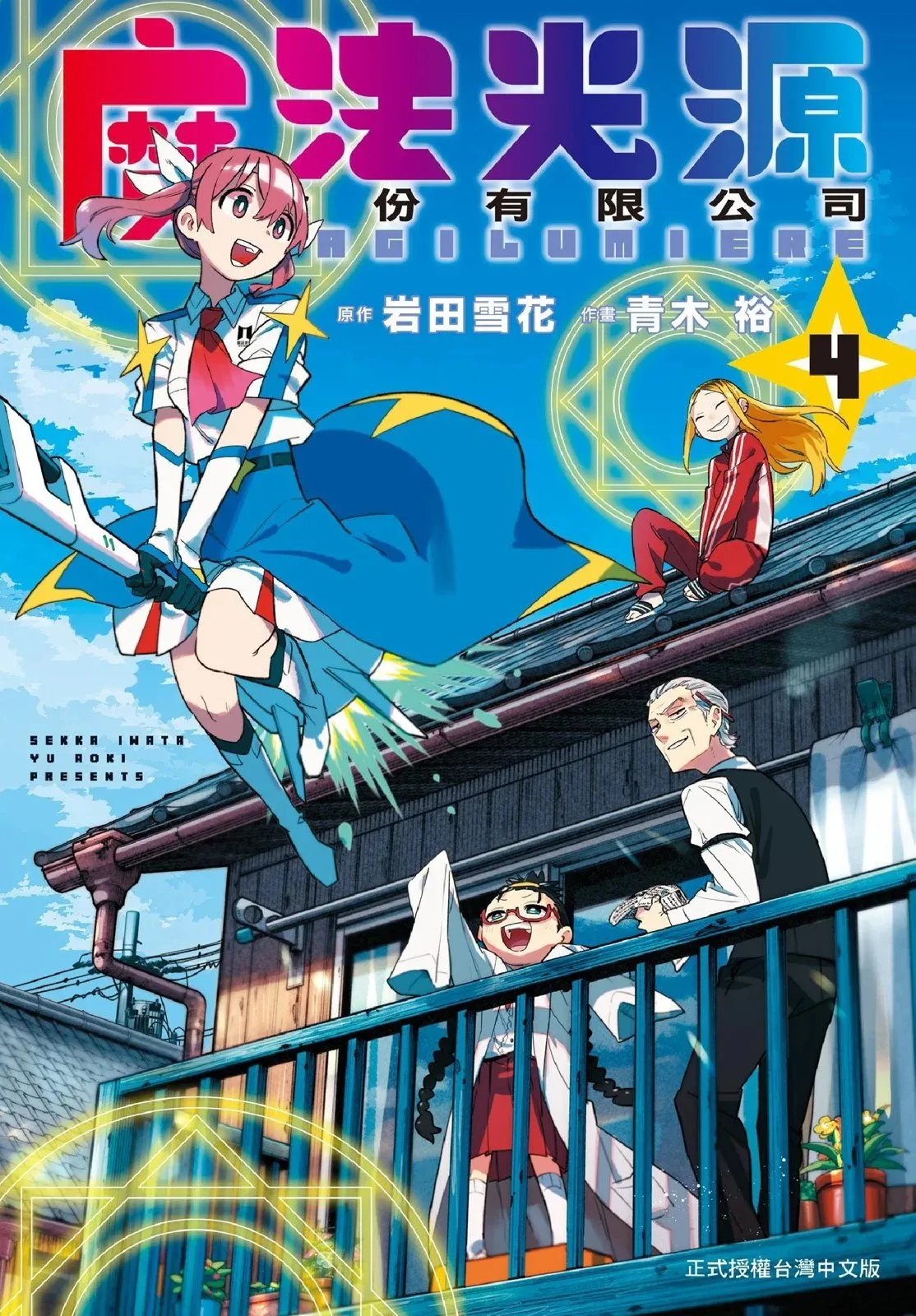 第03卷 第195页
