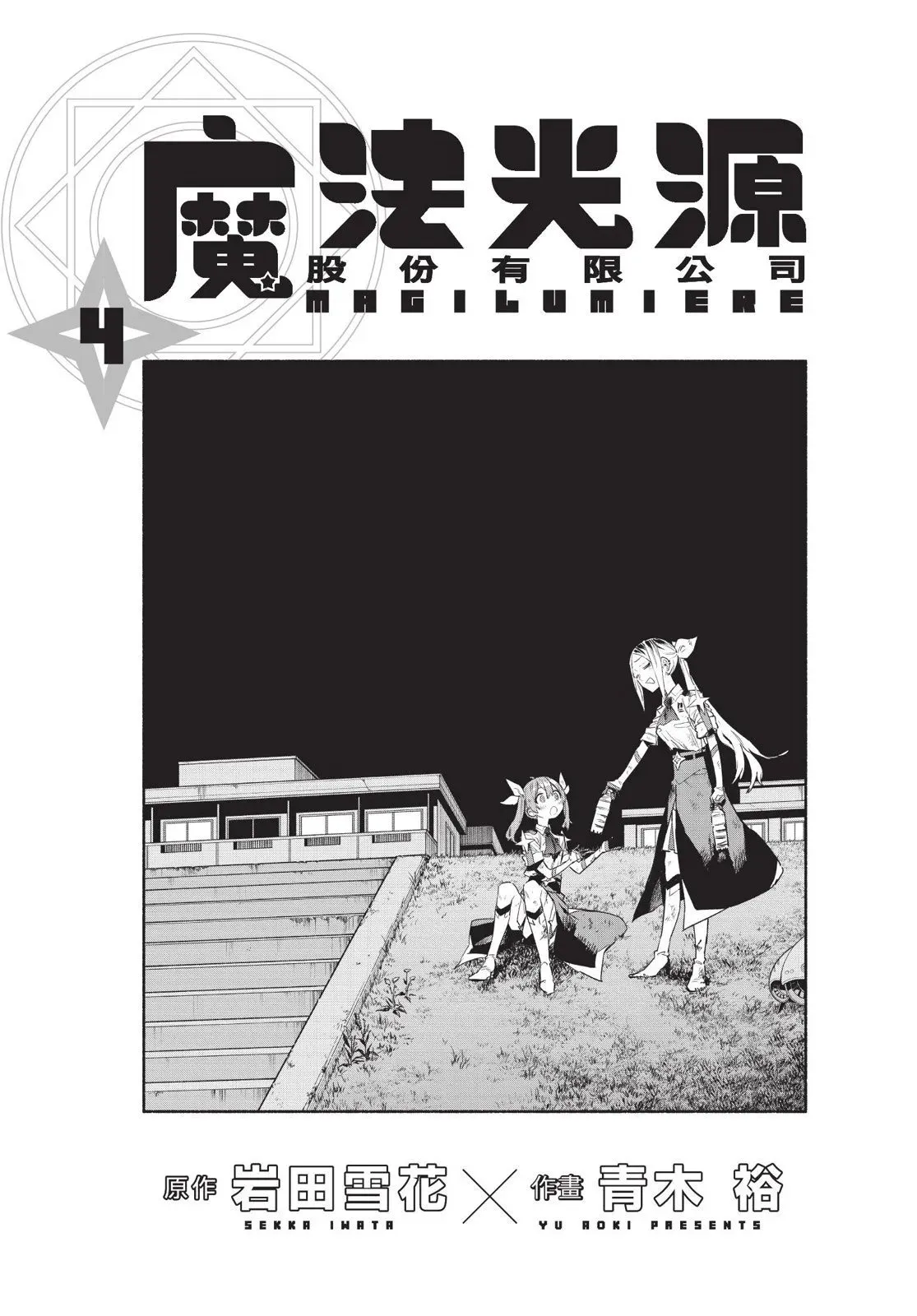 第04卷 第3页